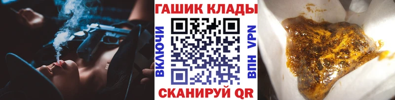 Купить закладку ГАШ  Марихуана  Alpha-PVP  МЕФ  Красноуфимск