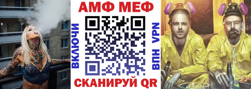 Купить закладки Красноуфимск АМФ Premium