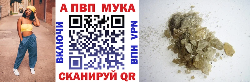 Купить где  Красноуфимск  Alpha-PVP СК 