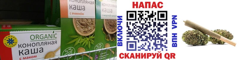 Купить где  Красноуфимск  Cannafood конопля 