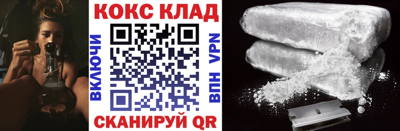 COCAIN VHQ Купить закладки Красноуфимск