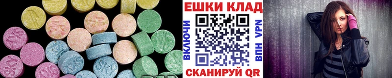 Экстази XTC Красноуфимск