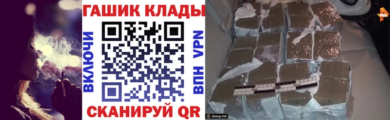 ГАШ Ice-O-Lator  Купить  Красноуфимск 
