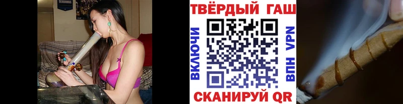 Гашиш VHQ Красноуфимск