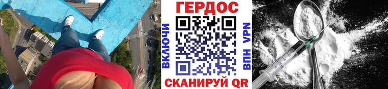 Купить где  Красноуфимск  ГЕРОИН хмурый 
