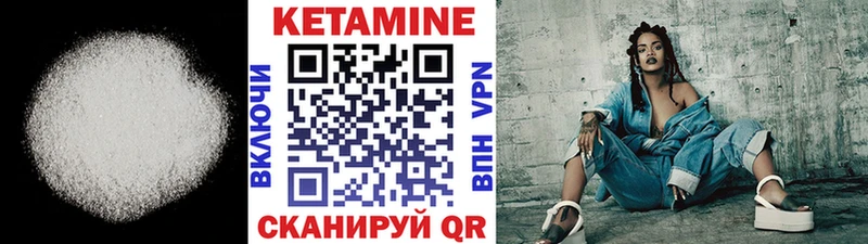 Кетамин VHQ  Купить где  Красноуфимск 