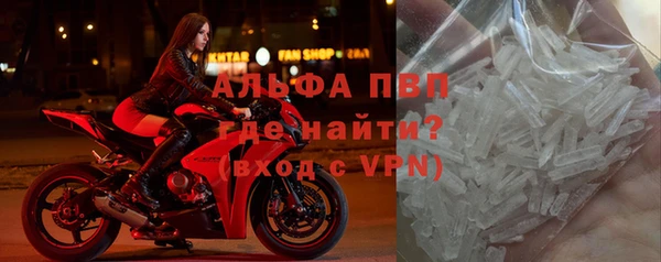 амфетамин Волосово