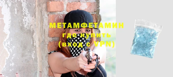 амфетамин Волосово