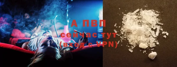 амфетамин Волосово
