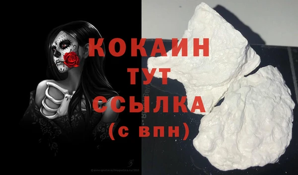 кокаин перу Володарск