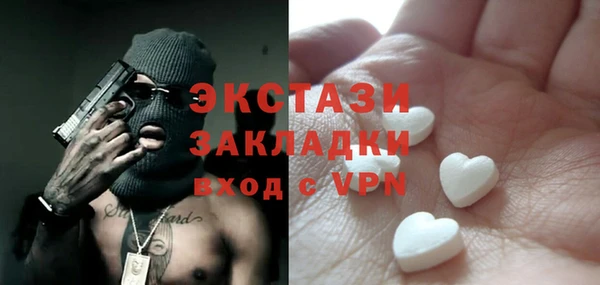 spice Волоколамск