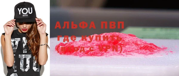 spice Волоколамск