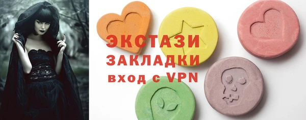 амфетамин Волосово