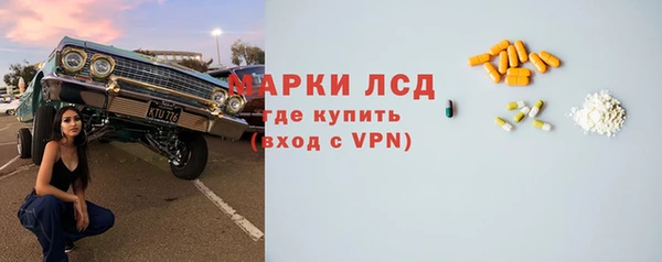 амфетамин Волосово