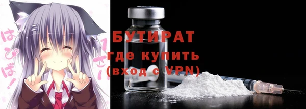 амфетамин Волосово