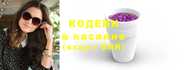 амфетамин Волосово