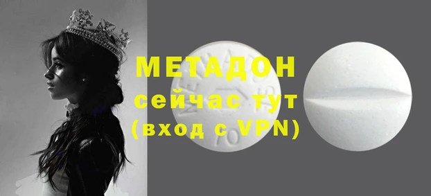 кокаин перу Володарск