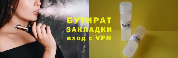 амфетамин Волосово