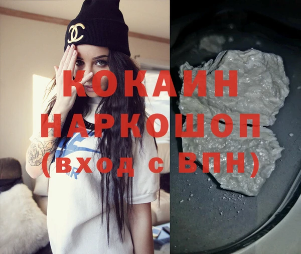 spice Волоколамск