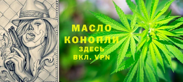амфетамин Волосово