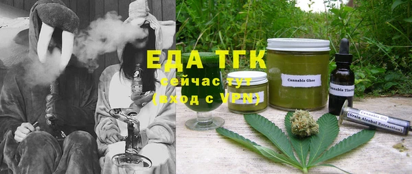 амфетамин Волосово