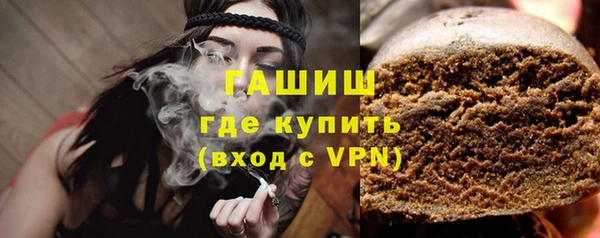 spice Волоколамск