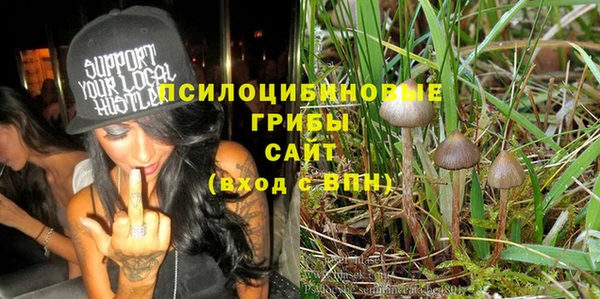 амфетамин Волосово