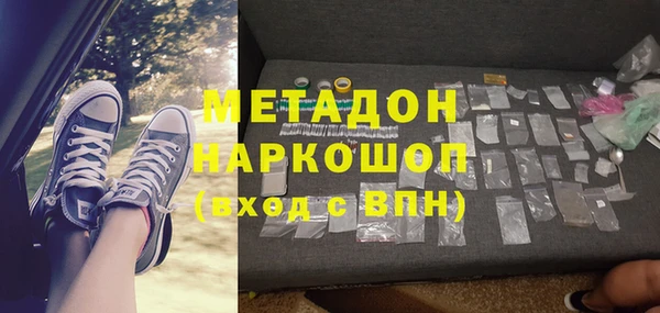 амфетамин Волосово