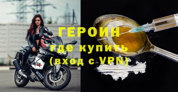 кокаин перу Володарск