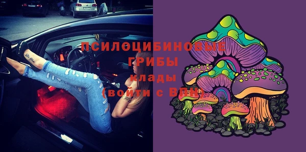 амфетамин Волосово