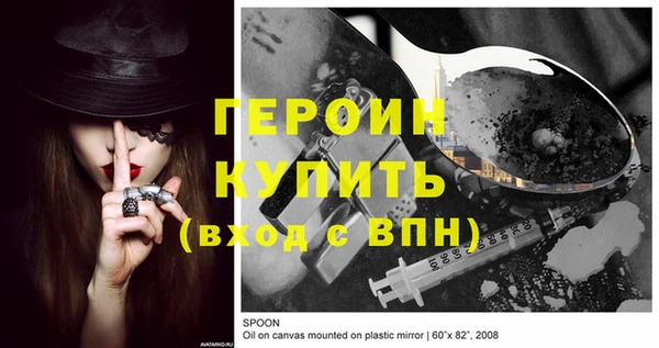 spice Волоколамск