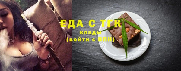 амфетамин Волосово