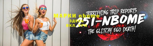 spice Волоколамск