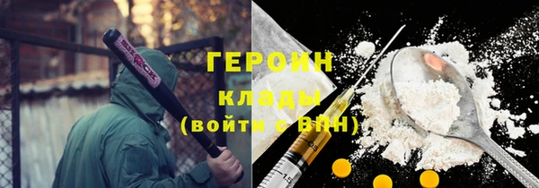 spice Волоколамск