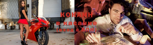 амфетамин Волосово