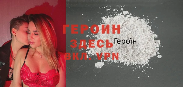 spice Волоколамск