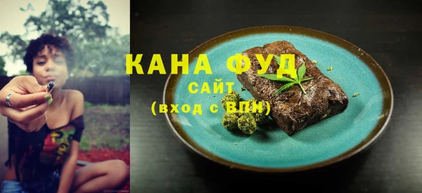 spice Волоколамск