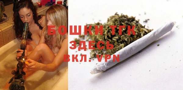 spice Волоколамск