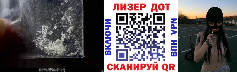 ЛСД экстази кислота Купить закладки Красноуфимск
