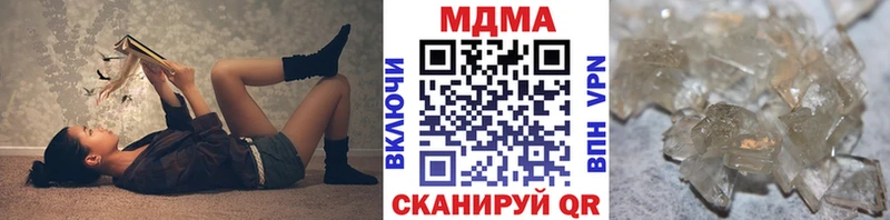 Купить закладки  Красноуфимск  MDMA crystal 