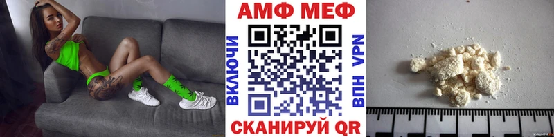 Купить где  Красноуфимск  Первитин кристалл 
