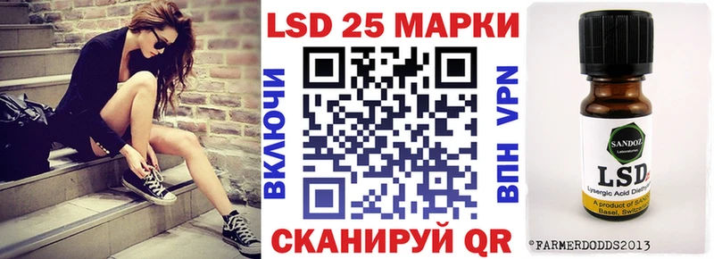 Марки NBOMe 1,8мг  Купить где  Красноуфимск 