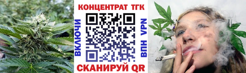 ТГК гашишное масло  Купить  Красноуфимск 