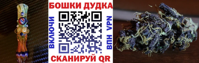 Купить  Красноуфимск  Бошки Шишки Ganja 